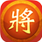 icon Chinese Chess 2.3.3