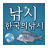 icon pungja.fishing 1.1.6