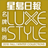 icon LUXE STYLE 1.5