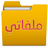 icon file.manager.milafati 17