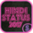 icon Hindi Status 2017 1.3