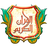 icon AlQuran Murottal 30Juz 6.5