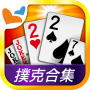 icon 神來也Poker- Big2,Sevens,Landlord dla BLU Vivo XL3 Plus