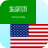 icon Arabic Translator 23.8