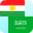 icon Kurdish Arabic Translator 20.9
