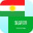 icon Kurdish Arabic Translator 2.5