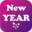 icon New Year Ringtones and Wishes 1.7