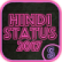 icon Hindi Status 2017
