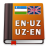 icon English-Uzbek Dictionary 1.8.5