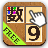 icon SUDOKU Next Play 1.5