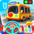 icon School Bus 8.70.09.41