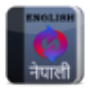 icon English to Nepali Dictionary dla Sigma X-treme PQ34