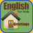 icon Learn english speaking 1.0.4