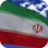 icon Iran Flag 4.5.7