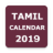 icon Tamil Calendar 2019 Free 6.0