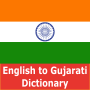 icon Gujarati Dictionary