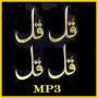 icon 4 QULS MP3