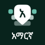 icon Amharic Keyboard