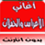 icon com.ttchk.hafalat
