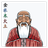 icon SHEN 1.4.13