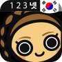 icon Learn Korean Numbers, Fast! dla Samsung Galaxy Ace Plus S7500