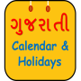 icon Gujarati Calendar