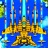 icon Galaxy War 1945 Space Shooter 1.8