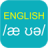 icon TFlat English Pronunciation 6.2.3
