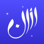 icon Athan: Prayer Times & Al Quran dla intex Aqua Strong 5.2