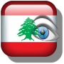 icon شات عيون لبنان