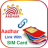 icon Link Aadhar Card with Mobile Number Online 1.0