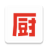 icon com.xiachufang 8.8.42