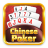 icon Chinese Poker 1.20