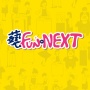 icon 藝FUN NEXT dla Samsung Galaxy Star(GT-S5282)