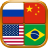 icon PuzzleNational Flag Games 2.26