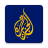 icon net.aljazeera.arabic 4.9.3