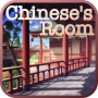 icon Chinese secret room
