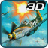 icon Iron Aces: 1945 1.0