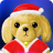 icon My baby Xmas Doll Lucy 1.62.2x