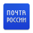 icon com.octopod.russianpost.client.android 8.8.1.0