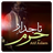 icon Tajdar E Haram By Atif Aslam 1.18