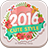 icon com.initplay.calendar2016cuteko 1.2