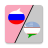 icon Russian Uzbek Translator 1.12