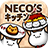 icon jp.seec.sim.necoskitchen 2.4