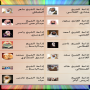 icon radioquran.app