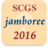 icon SCGS 2016 8.5.0.7