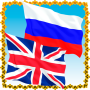 icon Russian English Phrasebook