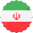 icon Persian News 1.0