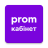 icon com.uaprom.prom 4.10.0