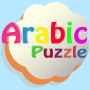 icon ArabicPuzzle